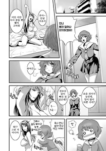 Page 35 of Imouto Ijiri to Mama Asobi - preview thumbnail