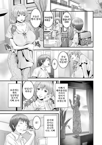 Page 4 of Imouto Ijiri to Mama Asobi - preview thumbnail