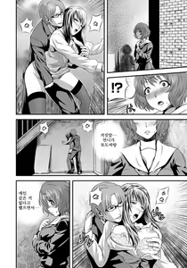Page 41 of Imouto Ijiri to Mama Asobi - preview thumbnail