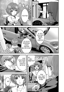 Page 48 of Imouto Ijiri to Mama Asobi - preview thumbnail