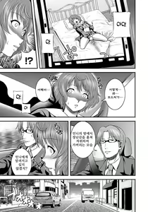 Page 50 of Imouto Ijiri to Mama Asobi - preview thumbnail