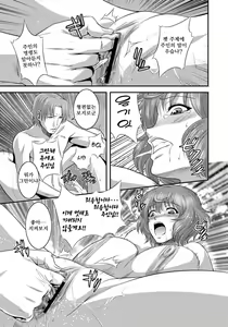 Page 66 of Imouto Ijiri to Mama Asobi - preview thumbnail