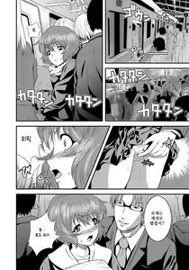 Page 77 of Imouto Ijiri to Mama Asobi - preview thumbnail