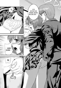 Page 78 of Imouto Ijiri to Mama Asobi - preview thumbnail