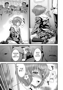 Page 84 of Imouto Ijiri to Mama Asobi - preview thumbnail