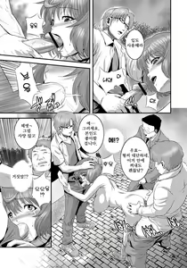 Page 92 of Imouto Ijiri to Mama Asobi - preview thumbnail