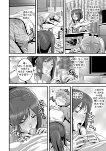 Page 97 of Imouto Ijiri to Mama Asobi - preview thumbnail