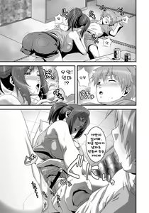 Page 98 of Imouto Ijiri to Mama Asobi - preview thumbnail