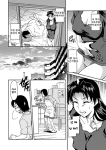 Page 28 of Mama wa Boku no Mono | 엄마는 내 거야 - preview thumbnail