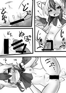 Page 176 of Touhou - Tokiko - preview thumbnail
