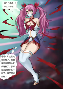 Page 11 of Sailor Moon 1 - preview thumbnail