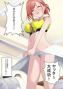 Page 168 of 姫松 - preview thumbnail