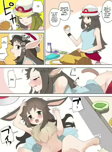 Page 654 of こじか art - preview thumbnail
