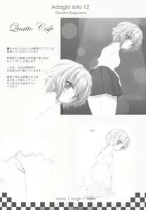 Page 40 of Omoi Adagio solo 12 - preview thumbnail