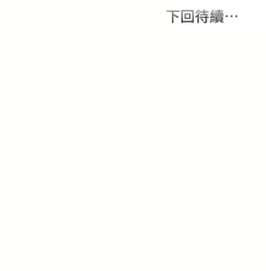 Page 1926 of 弟妹诊撩室 - preview thumbnail