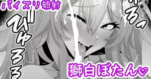Page 247 of ◆FANBOX◆ 聖水BAR - preview thumbnail