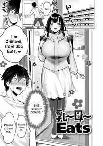Uba Eats — hentai manga cover on Fhentai