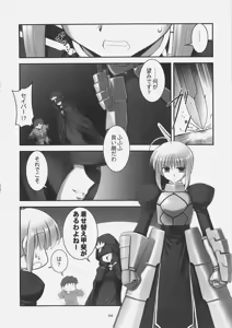 Page 5 of RE 01 - preview thumbnail