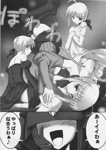 Page 6 of RE 01 - preview thumbnail