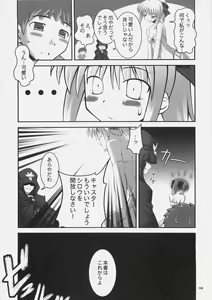 Page 7 of RE 01 - preview thumbnail