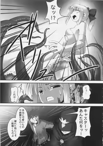 Page 8 of RE 01 - preview thumbnail