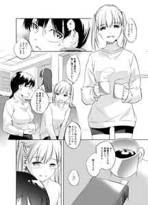 Page 3 of CPL - preview thumbnail