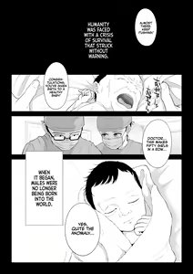 Page 2 of Dansei ga Kyokutan ni Sukunai Kono Sekai de wa, Seishi wa Kichou na Shigen desu. | In a World Where Men Are Scarce, Sperm Is a Precious Resource. - preview thumbnail