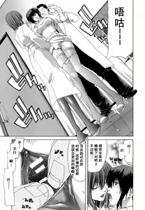 Page 101 of Etsuin Kitan - preview thumbnail