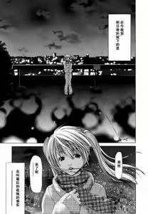 Page 141 of Etsuin Kitan - preview thumbnail