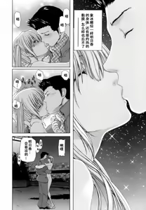 Page 143 of Etsuin Kitan - preview thumbnail
