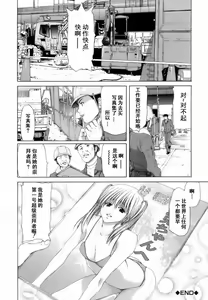 Page 153 of Etsuin Kitan - preview thumbnail