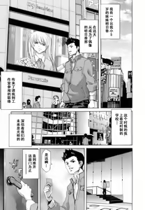 Page 154 of Etsuin Kitan - preview thumbnail