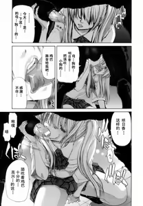 Page 161 of Etsuin Kitan - preview thumbnail