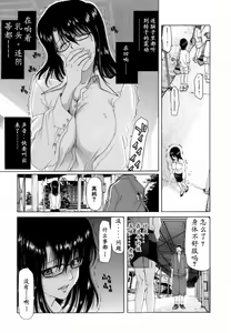 Page 17 of Etsuin Kitan - preview thumbnail