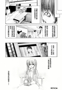 Page 177 of Etsuin Kitan - preview thumbnail