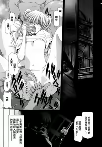 Page 182 of Etsuin Kitan - preview thumbnail