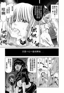 Page 186 of Etsuin Kitan - preview thumbnail