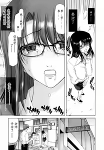 Page 19 of Etsuin Kitan - preview thumbnail