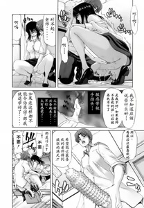 Page 22 of Etsuin Kitan - preview thumbnail