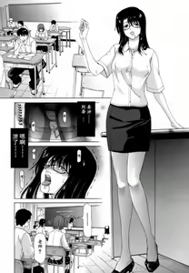 Page 35 of Etsuin Kitan - preview thumbnail