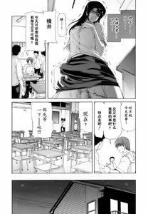 Page 37 of Etsuin Kitan - preview thumbnail