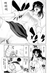 Page 43 of Etsuin Kitan - preview thumbnail