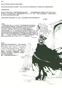 Page 5 of Etsuin Kitan - preview thumbnail