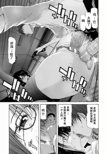 Page 66 of Etsuin Kitan - preview thumbnail
