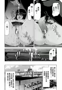 Page 69 of Etsuin Kitan - preview thumbnail