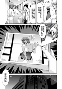 Page 76 of Etsuin Kitan - preview thumbnail