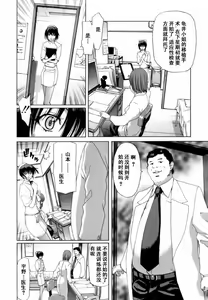 Page 96 of Etsuin Kitan - preview thumbnail