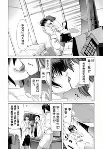 Page 98 of Etsuin Kitan - preview thumbnail