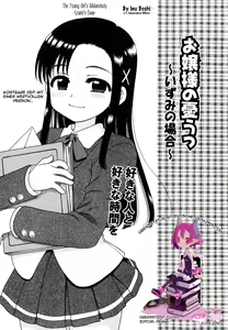 Page 3 of Ojou-sama no Yuuutsu ~Izumi no Baai~ | The Young Girl's Melancholy -Izumi's Case- (decensored) - preview thumbnail