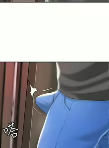 Page 1238 of 幸福督市／City Milfs - preview thumbnail